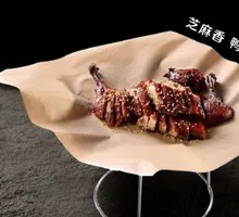 Le Shan Sweet Skin Duck