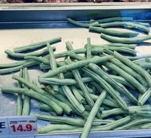 Salted Pepper String Beans