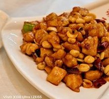 Premium Kung Pao Chicken