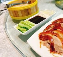 Roast Duck