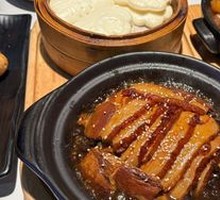Braised Pork Belly with Preserved Mustard Greens