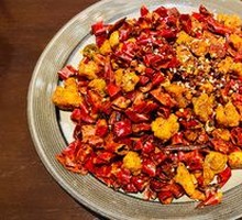 Gele Mountain Spicy Chicken