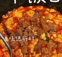 Angus Beef Mapo Tofu