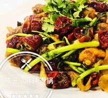 Beef Slices