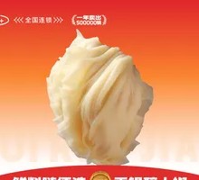 Beancurd Skin