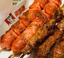 Nancheng Xiang Electric Grilled Lamb Skewers