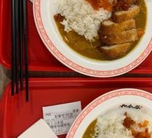 Curry Beef Cutlet Rice Bowl