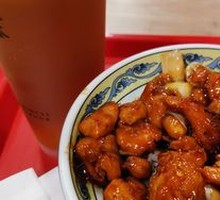 Kung Pao Chicken Rice