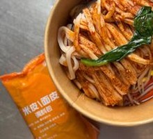 Wei's Rice Noodles