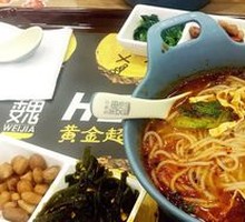 Spicy and Sour Noodles