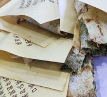 Zaozhuang Caijian Bing