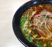 Mixed Grain Noodles