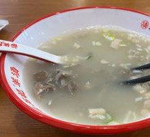 Premium Lamb Offal Soup