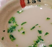 Premium Lamb Soup