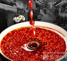Sheep Fat Chili