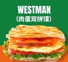 Meat and Egg Double Combo Steamed Bun