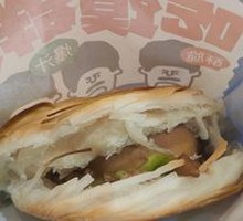 Perfect Meat-filled Flatbread