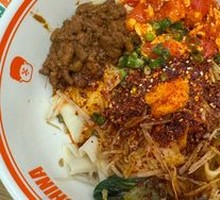 Hearty Meat Biangbiang Noodles