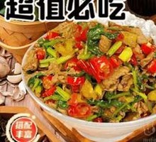 Stir-Fried Beef Power Bowl