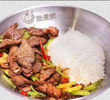 Spicy Pork Bowl