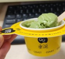 Matcha Ice Cream