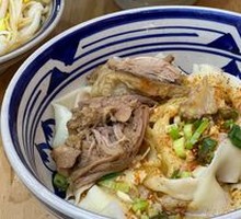 Lao Shan Oil-Poured Noodles