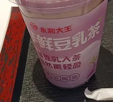 Purple Taro Fresh Soy Milk Tea