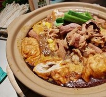 Beef Brisket and Offal Stew