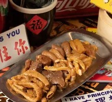 Offal Stir-Fry