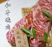 Longwu Special Beef Short Rib