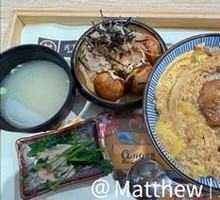 Chicken Thigh and Egg Donburi