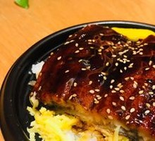 Premium Eel Rice Bowl