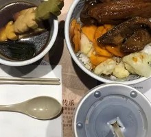 Yoshinoya