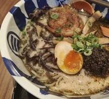 Black Garlic Ramen
