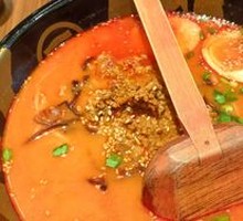 Miyazaki Spicy Ramen