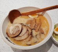 Pork Soft Bone Ramen with Rich Bone Soup