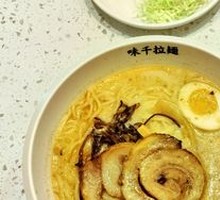 Classic Ajisen Ramen