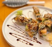 Butterfly Roll