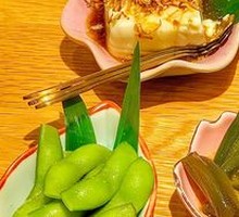 海松茸