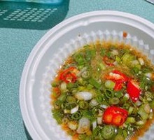 Dipping Sauce