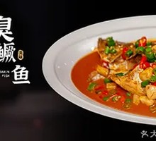 Fermented Mandarin Fish