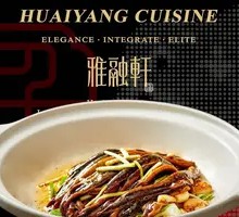 Huai'an Soft-Boiled Eel