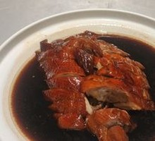 Nanjing Roast Duck