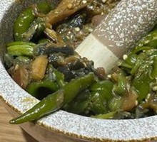 Preserved Egg with Spicy Pepper Mash