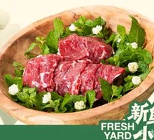 Jasmine Mint Beef