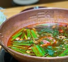 Guizhou Sour Soup