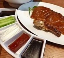 Beijing Fruit Wood Roast Duck