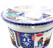 Old Beijing Yogurt