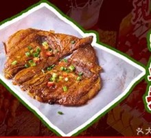 Grilled Butterfly Fish Head