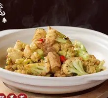 Stone Pot Cauliflower